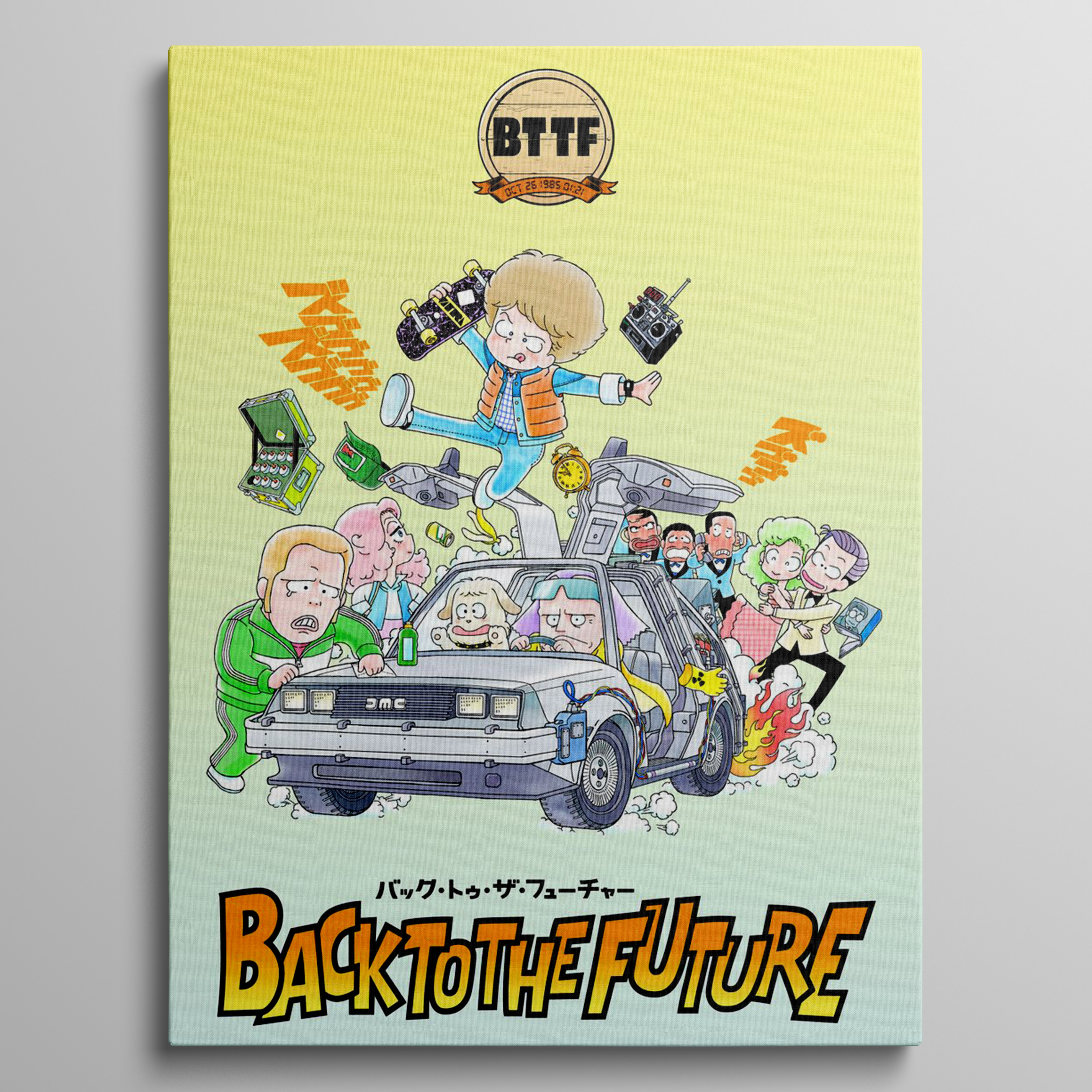 Back to the Future 1