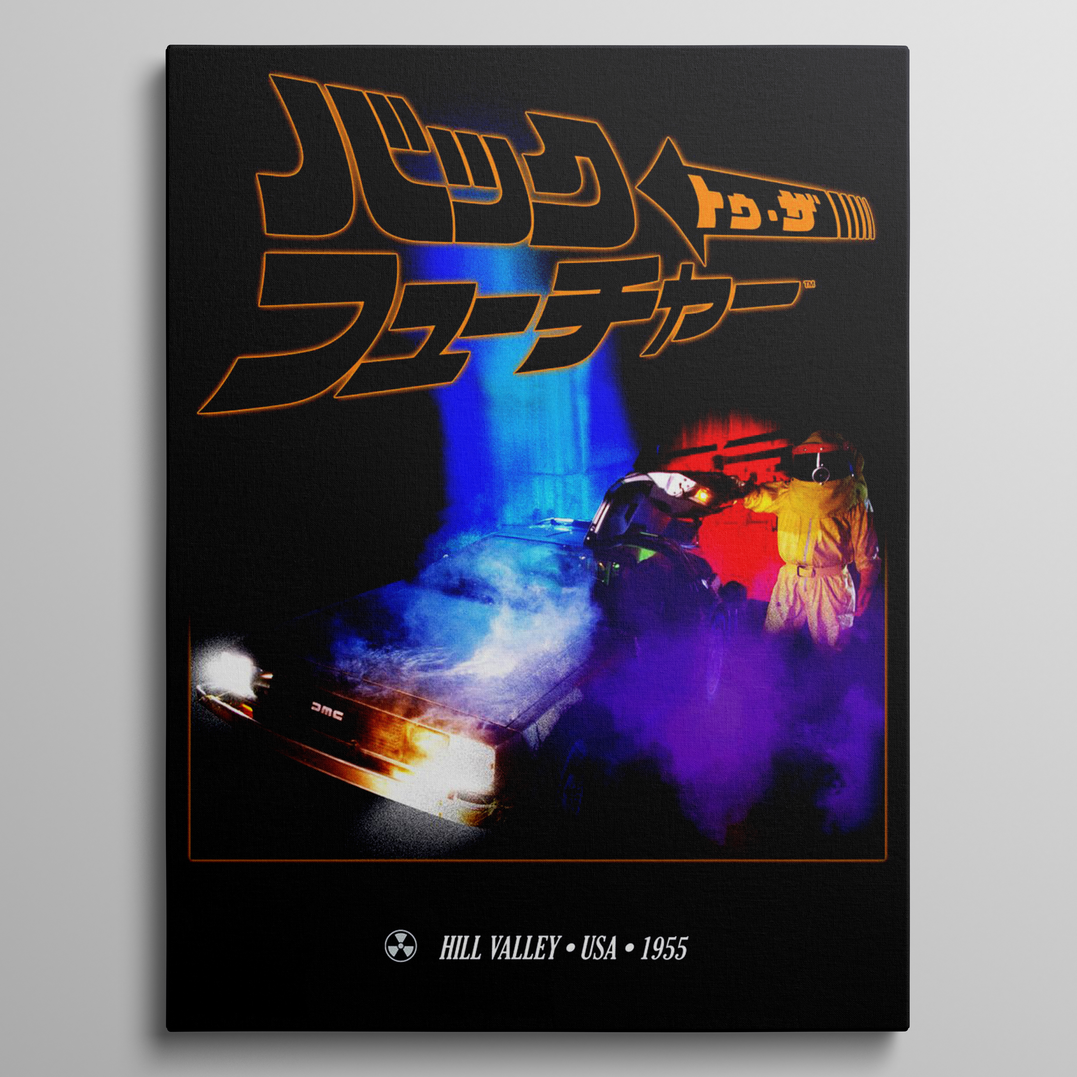 Hill Valley USA 1955