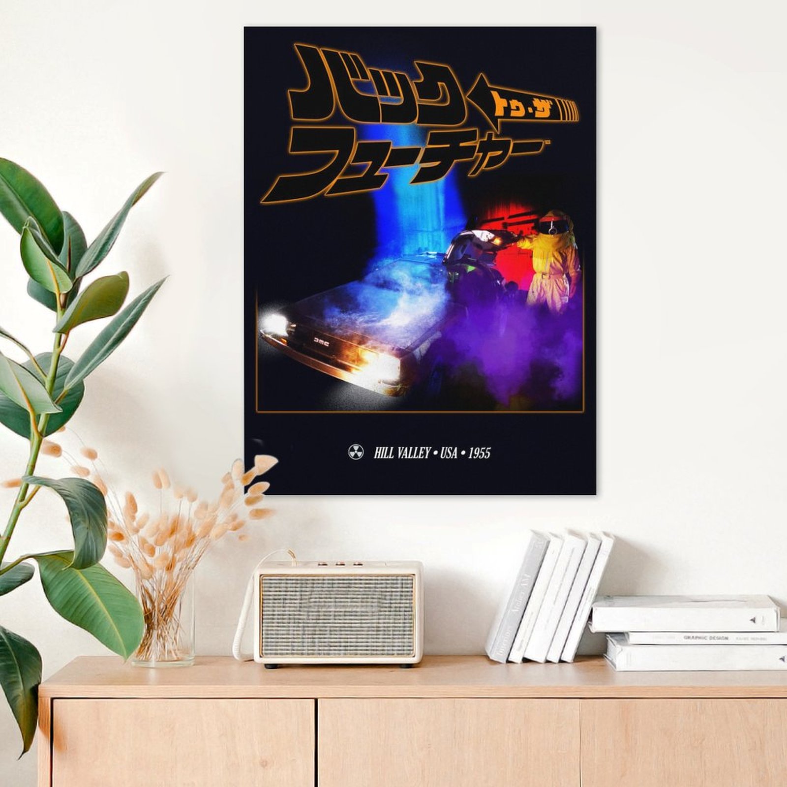 Hill Valley USA 1955