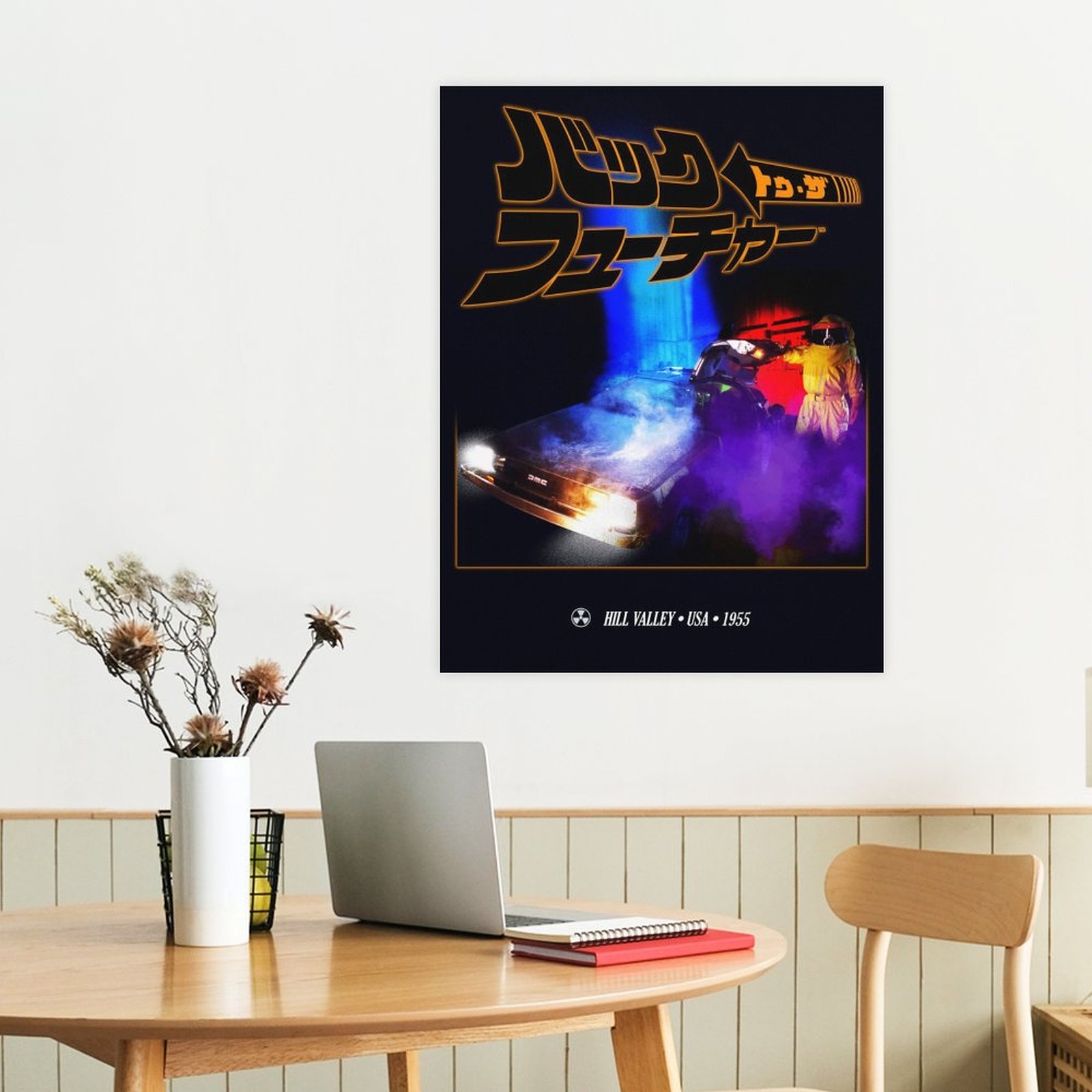 Hill Valley USA 1955