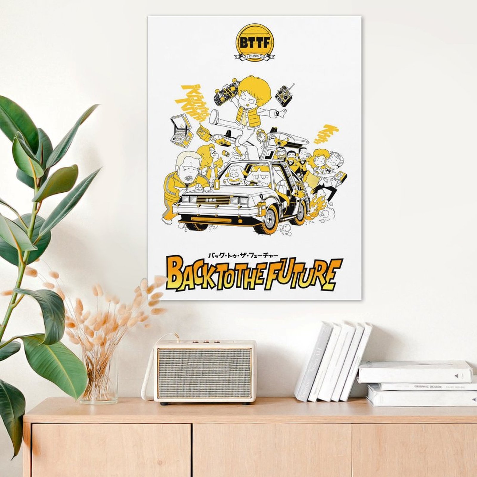 Back to the Future 2