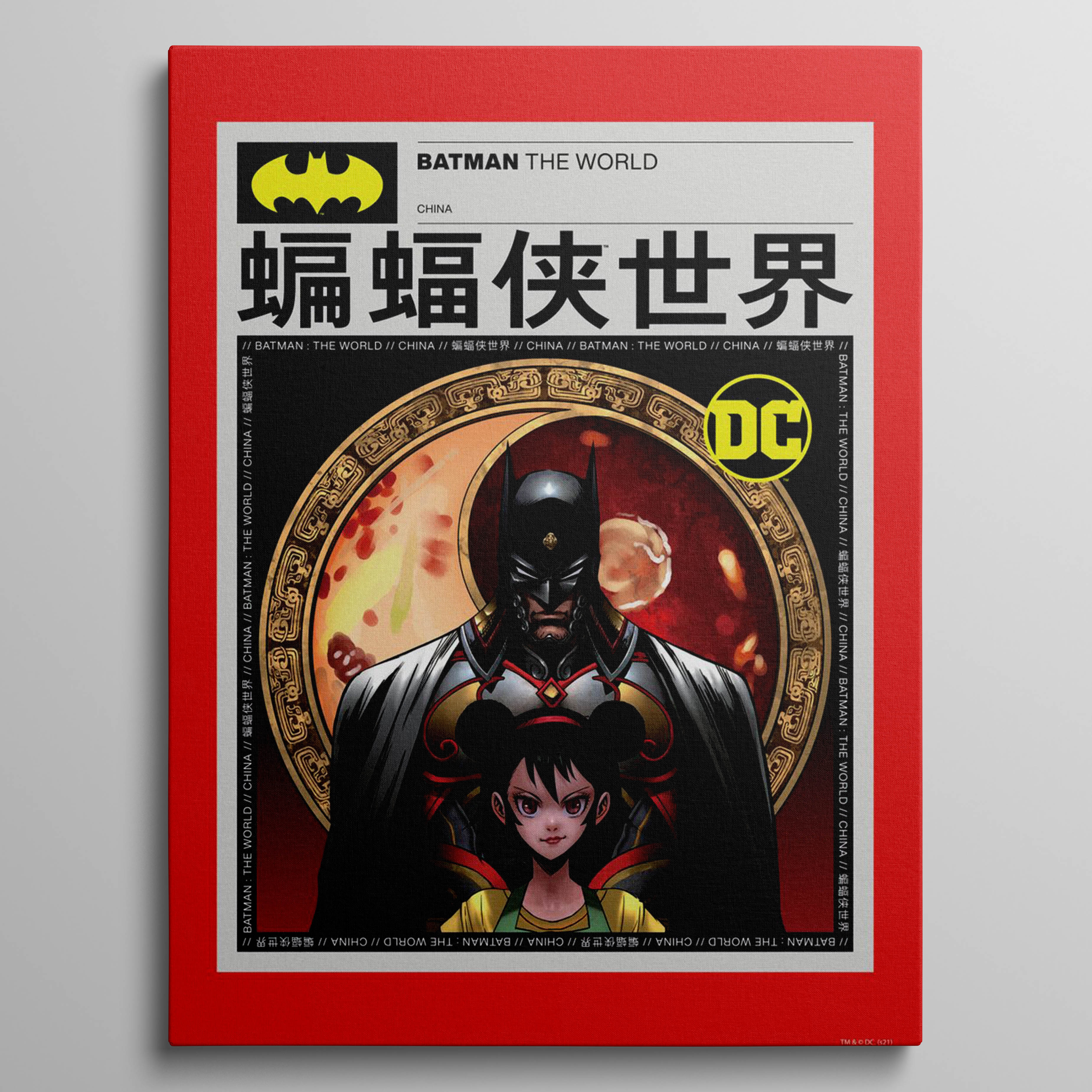 Batman The World China
