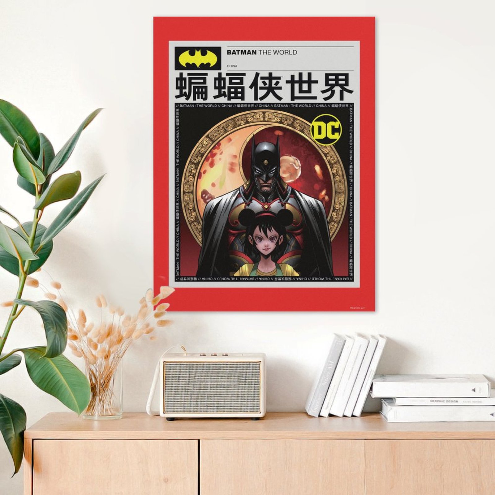 Batman The World China