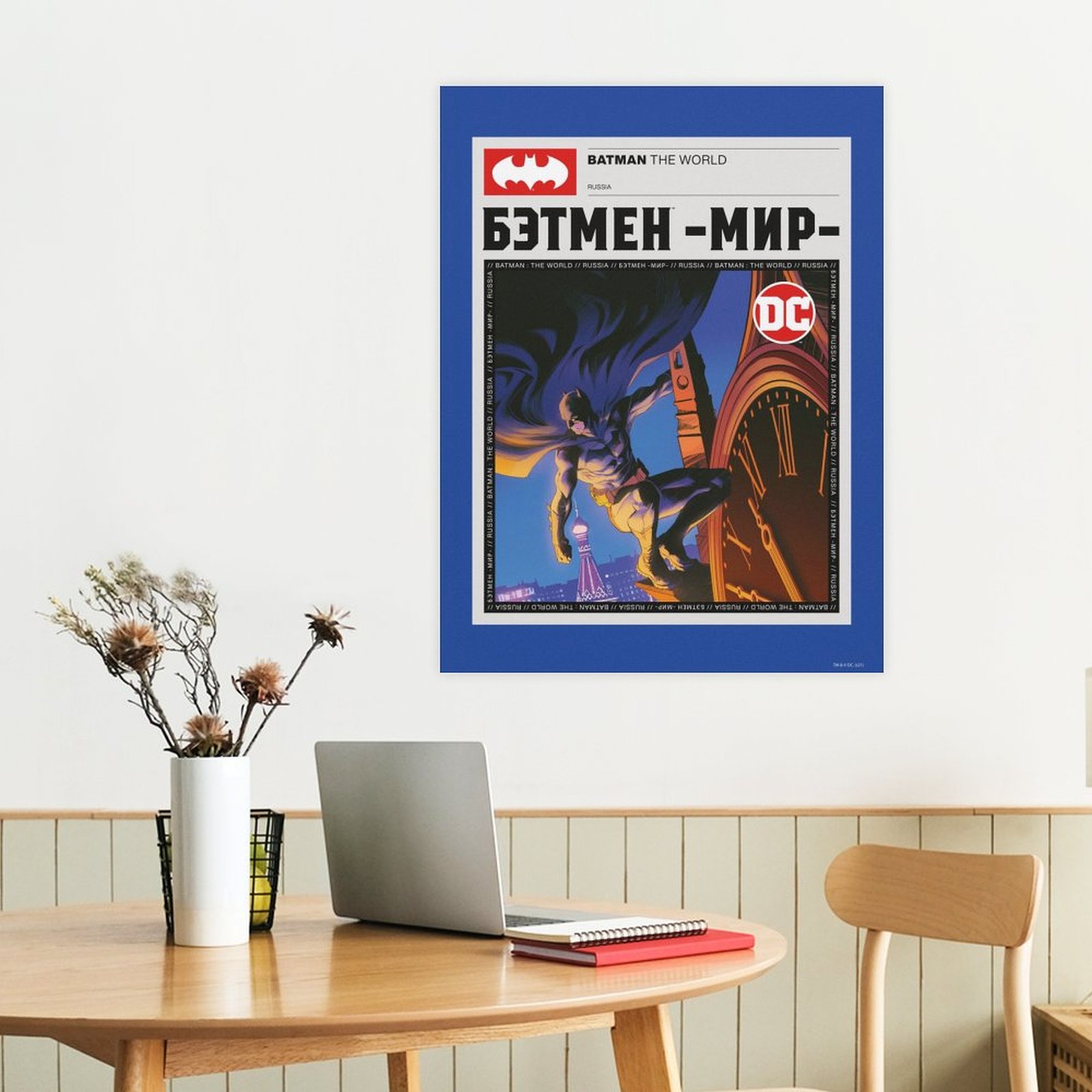 Batman The World Russia