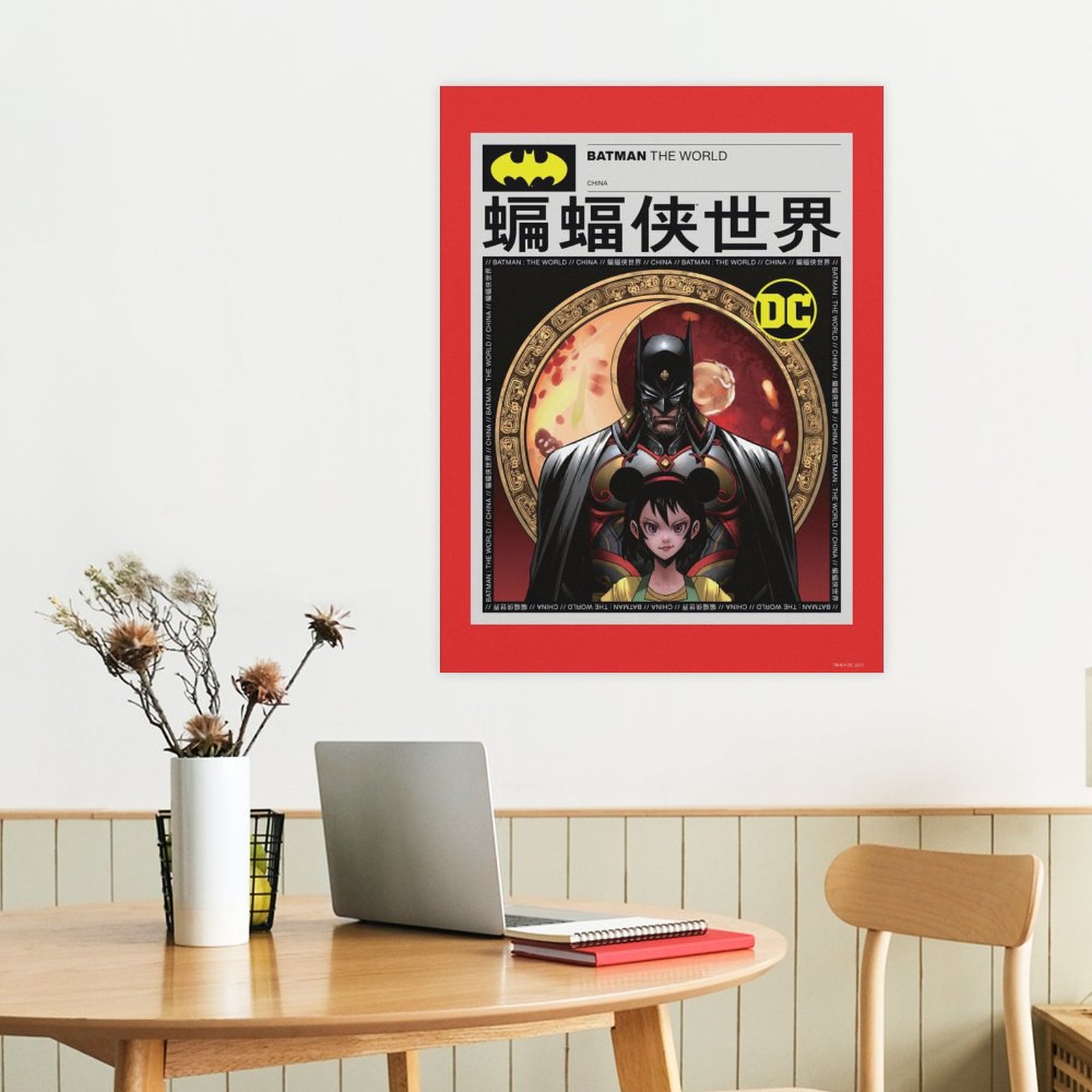 Batman The World China