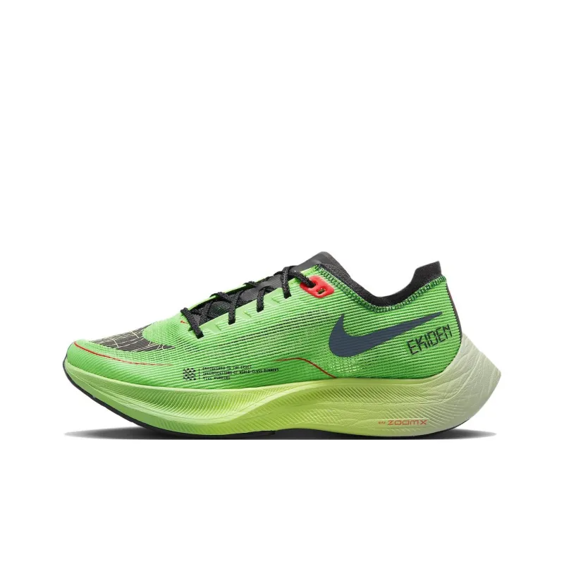 ZoomX Vaporfly NEXT 2 ‘Ekiden Zoom Pack’ – DZ4779-304