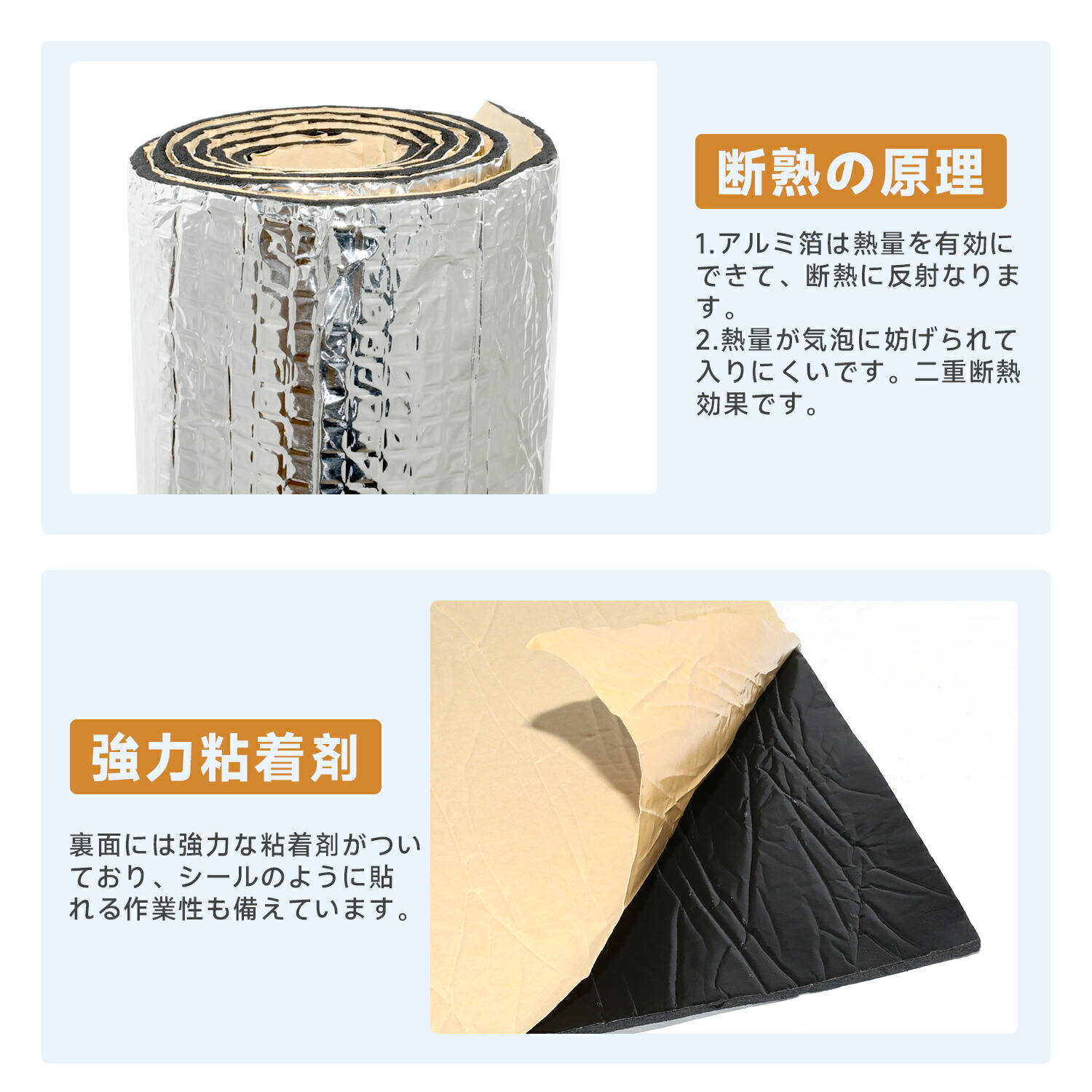 断熱シート 【厚さ20mm×幅1m×長さ10m】 車 断熱材 断熱マット 車用 防音 断熱 難燃性試験済み