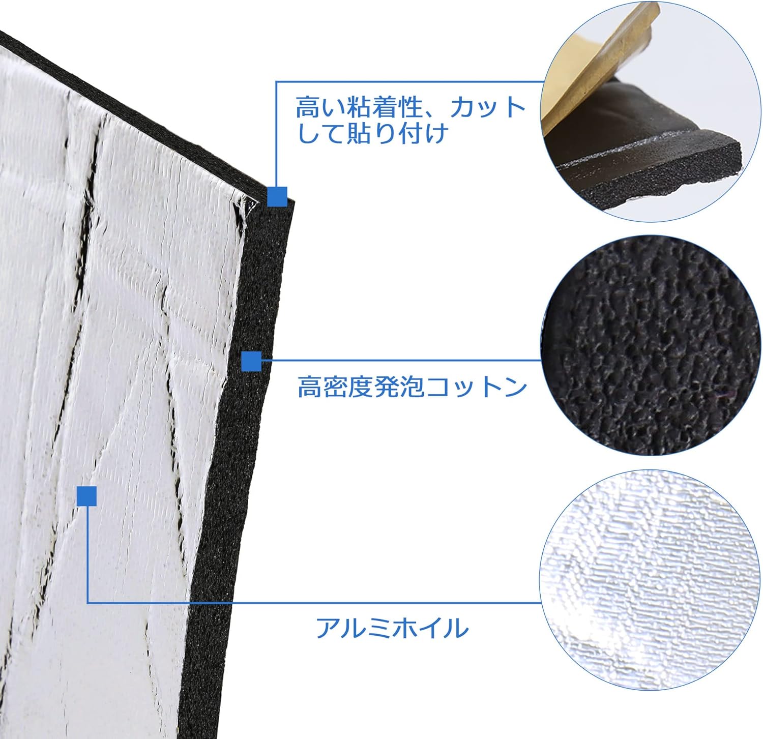 断熱シート 【厚さ20mm×幅1m×長さ10m】 車 断熱材 断熱マット 車用 防音 断熱 難燃性試験済み