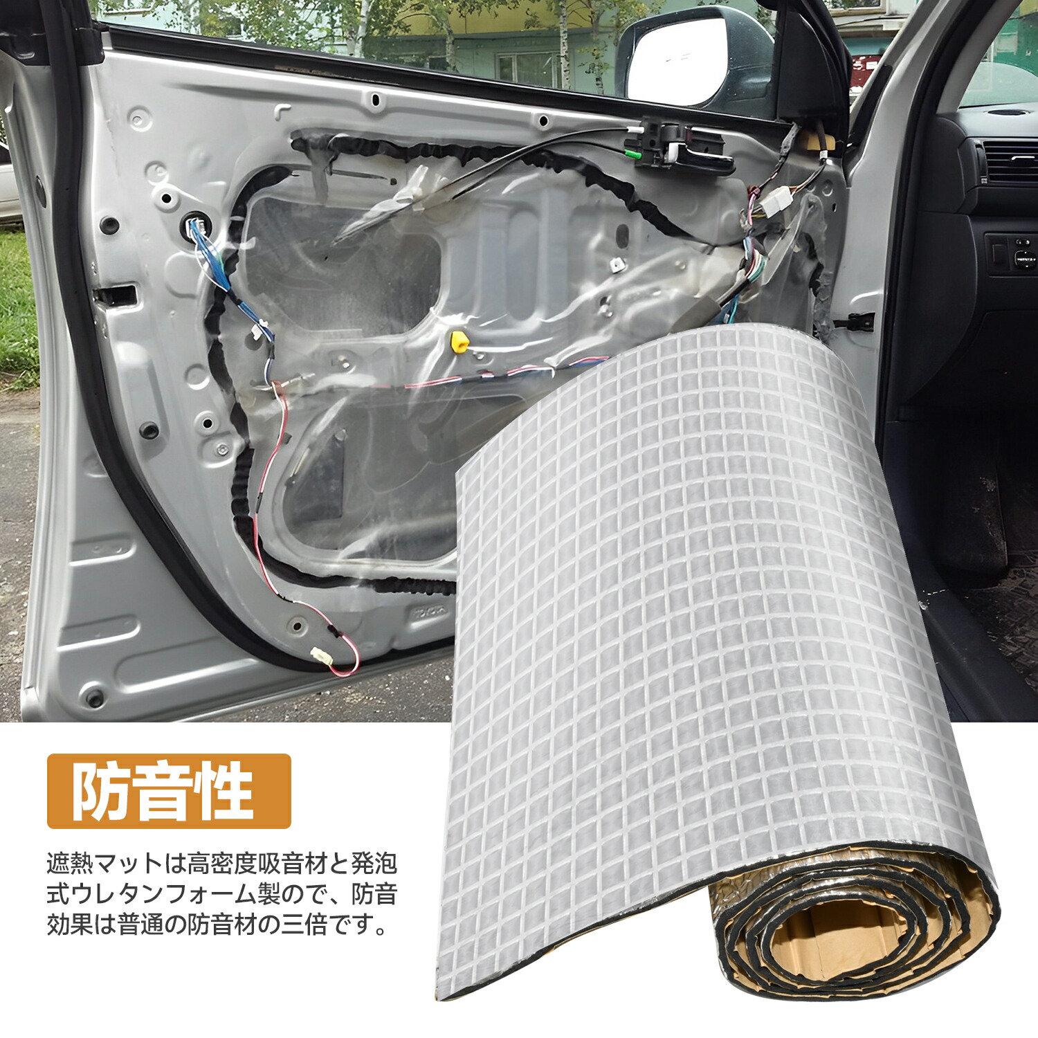 断熱シート 【厚さ20mm×幅1m×長さ10m】 車 断熱材 断熱マット 車用 防音 断熱 難燃性試験済み