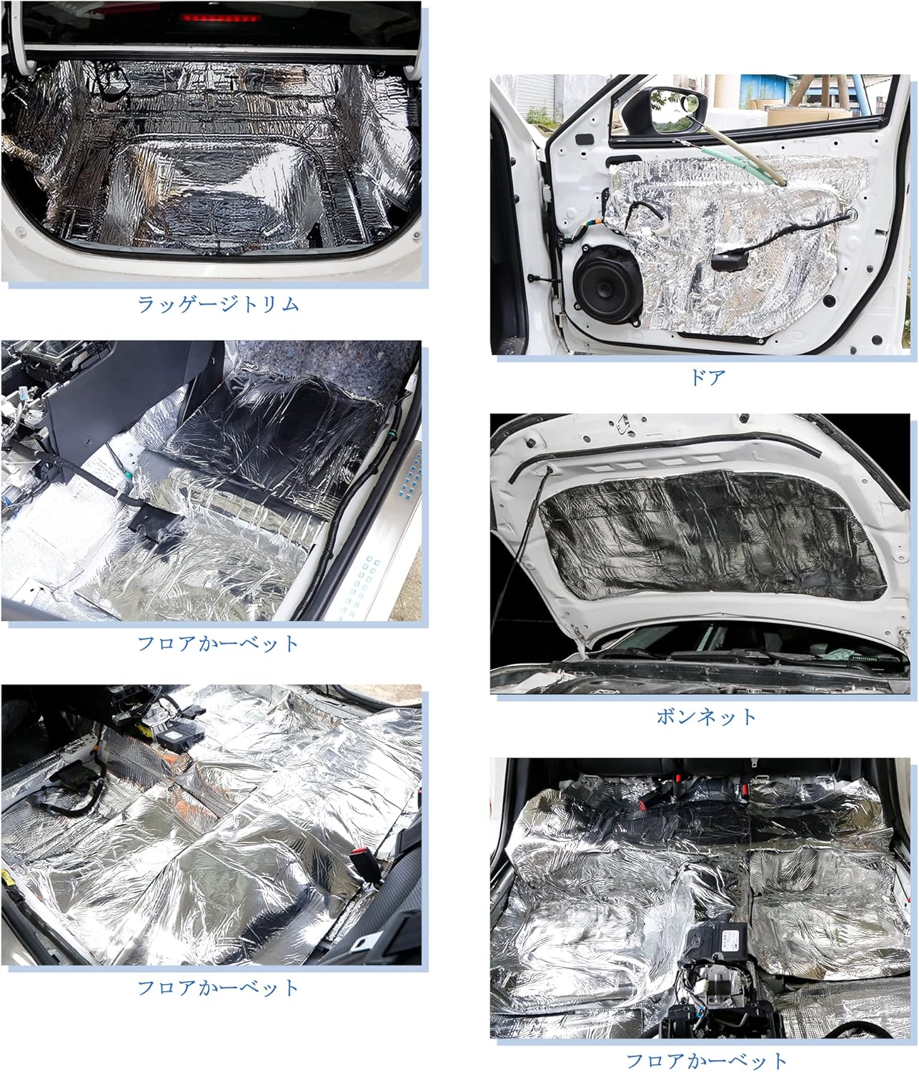 断熱シート 【厚さ20mm×幅1m×長さ10m】 車 断熱材 断熱マット 車用 防音 断熱 難燃性試験済み