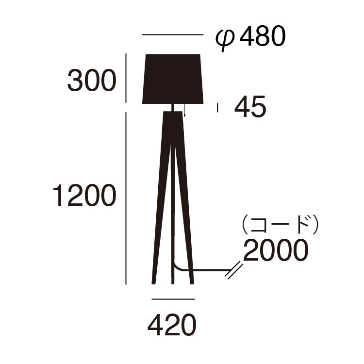 Espresso-floor lamp