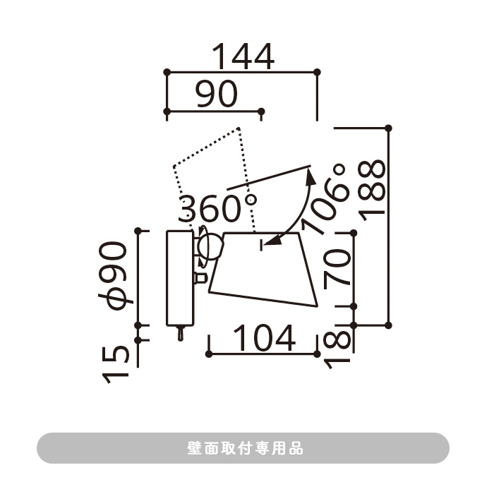 キッチンスポットライト 手元スイッチ・昼白色 60W相当｜ホワイト