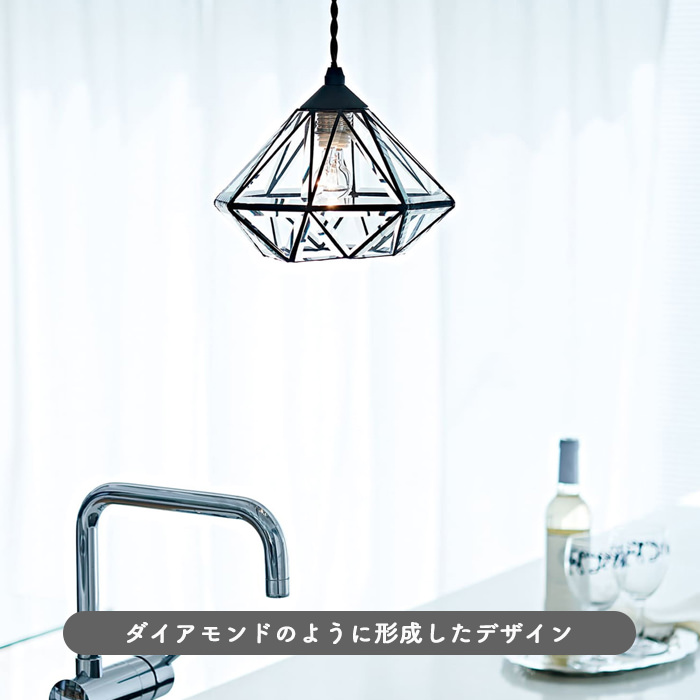 ペンダントライト ガラス・アンティーク風