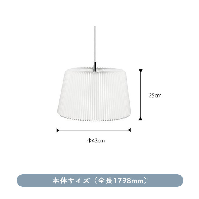 120L・ペンダントライト | LE KLINT