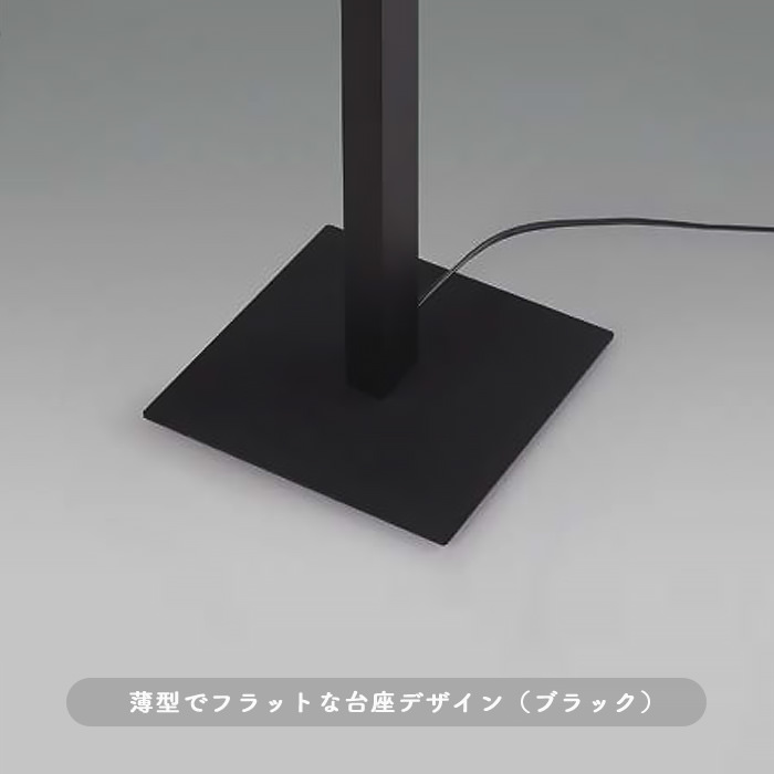 led-line・ホワイト フロアスタンドライト | 間接照明