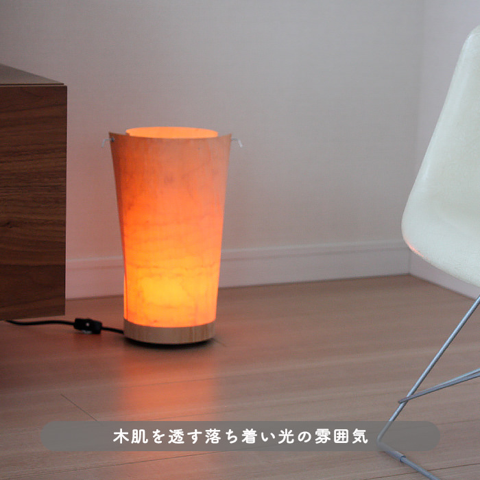 komorebi・300 | スタンドランプ