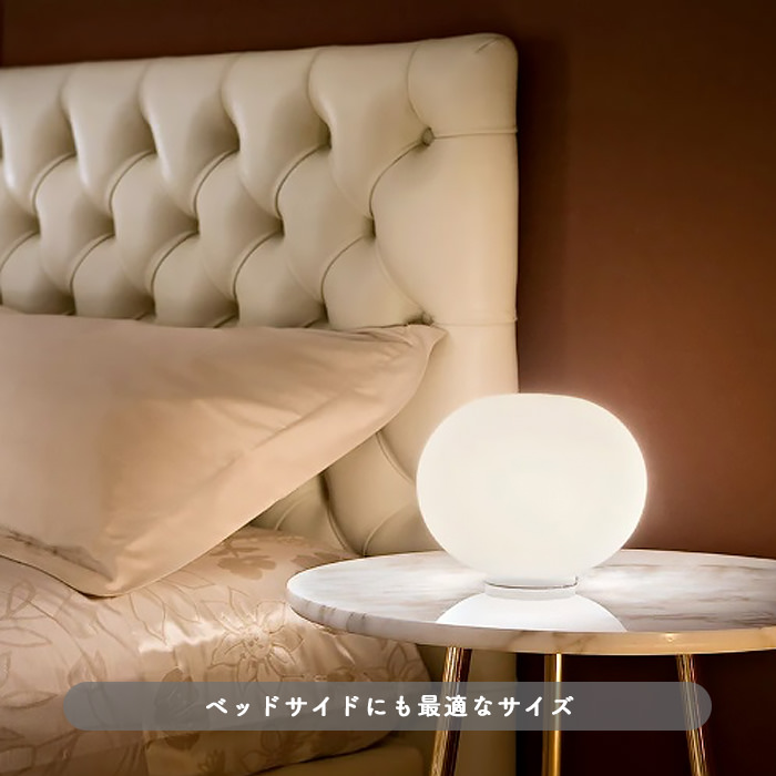 GLO-BALL BASIC ZERO | FLOS