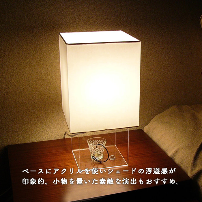 Sweet-4 スタンドライト