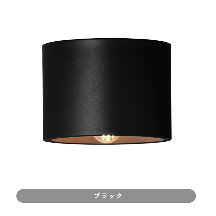 簡単取付 ダウンシーリングライト 25W 電球色｜全4色