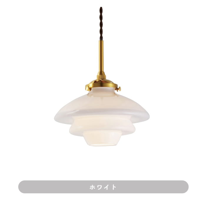 ペンダントライト ガラス | 全2色【Linne】