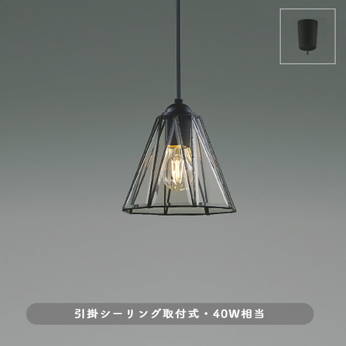 ペンダントライト カットガラス・40W【レトロ】引掛シーリング式