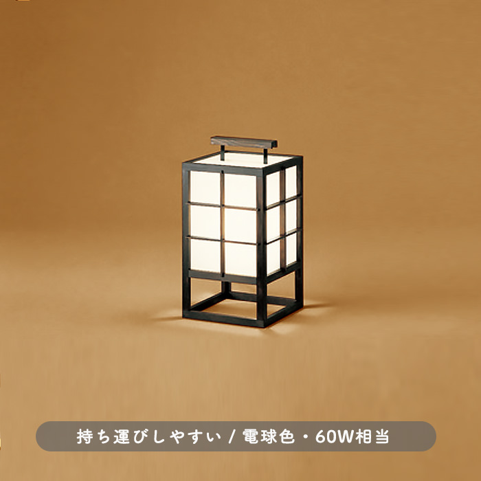 古民家風 スタンドライト・オイルステン