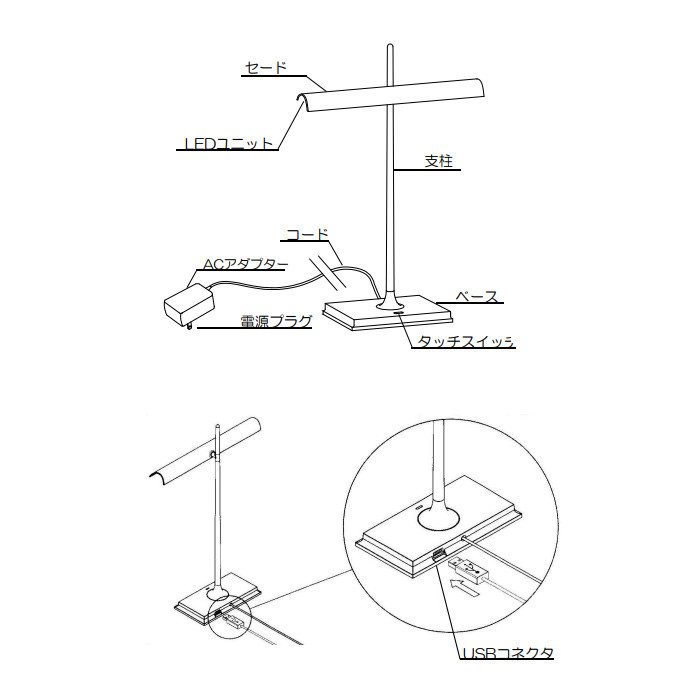 GOLDMAN テーブルライト・USB付き | グリーン