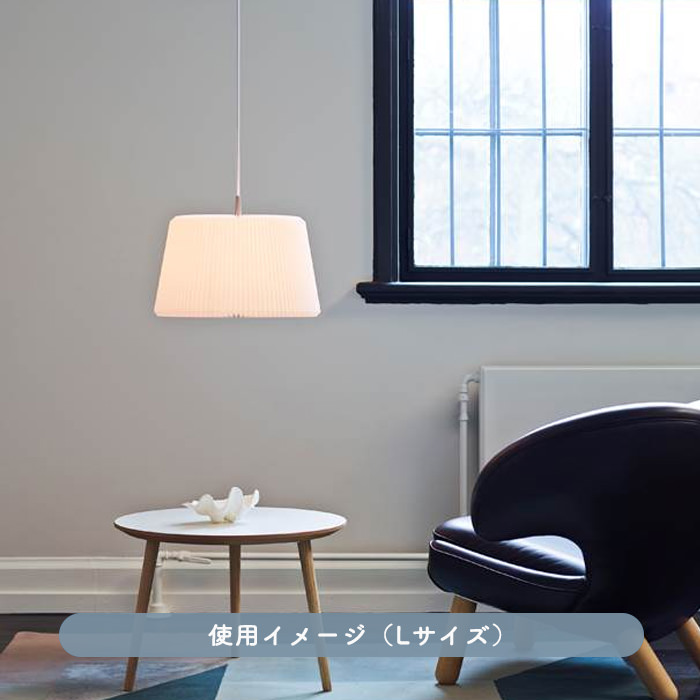 120L・ペンダントライト | LE KLINT
