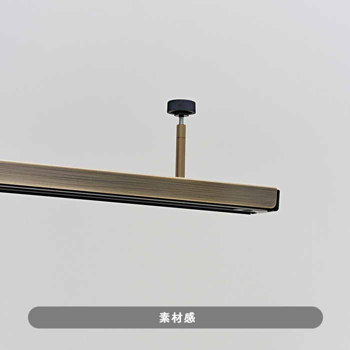 簡単取付 ダクトレール ・巾900mm｜真鍮色