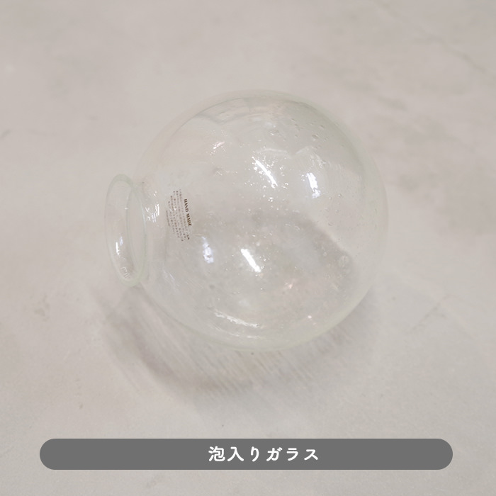 Ball. バブルガラス | ダクトレール用