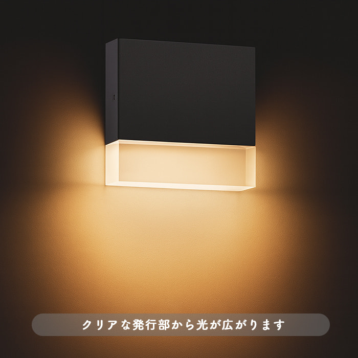 SOLID エクステリアライト・サテンブラック｜40W相当