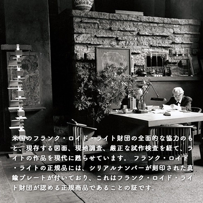 Taliesin2 | フランク・ロイド・ライト