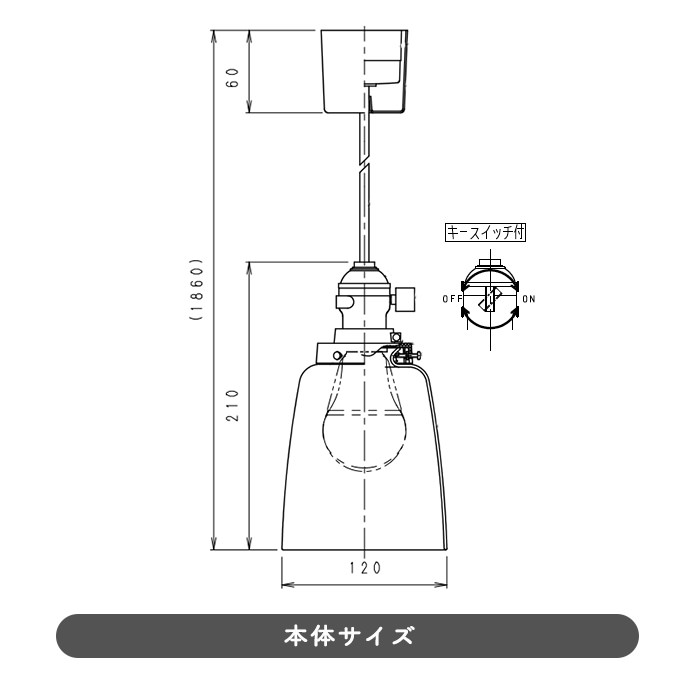 レトロ風 乳白ガラスペンダントライト・角形