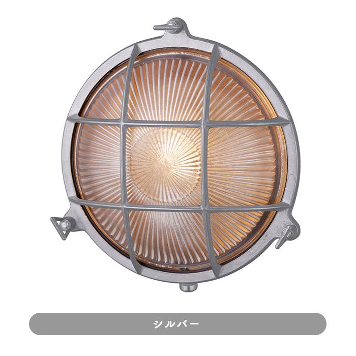 Round-brass ウォールランプ・格子タイプ | 各2色