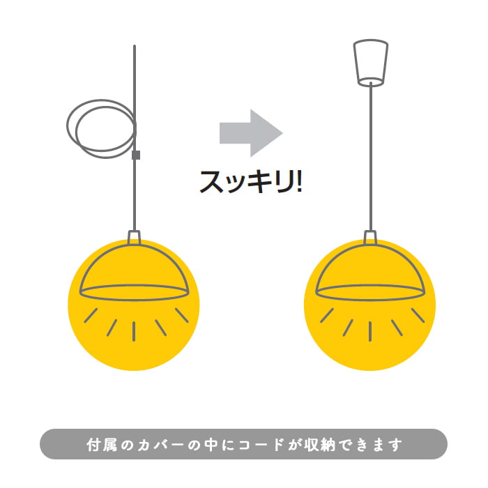 和風 提灯ペンダントライト・幅350