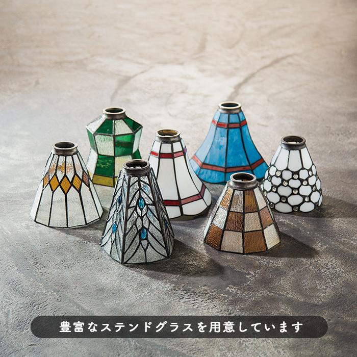 MARIBU-BL ステンドグラス・シーリングライト | 各2色・簡単取付