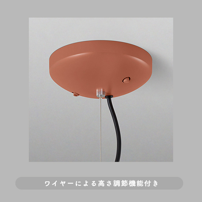 LAMBERSON ペンダントライト | フランク・ロイド・ライト