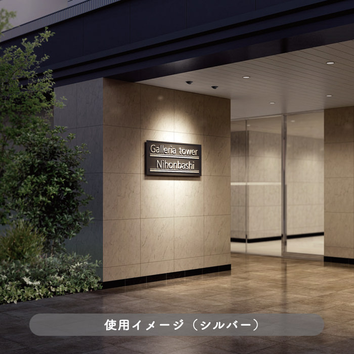 ユニバーサル式 ダウンライト Φ100mm【軒下・室内兼用】