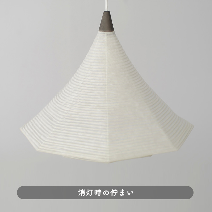 Fuji 富士 和紙ペンダントライト｜照明作家・谷俊幸