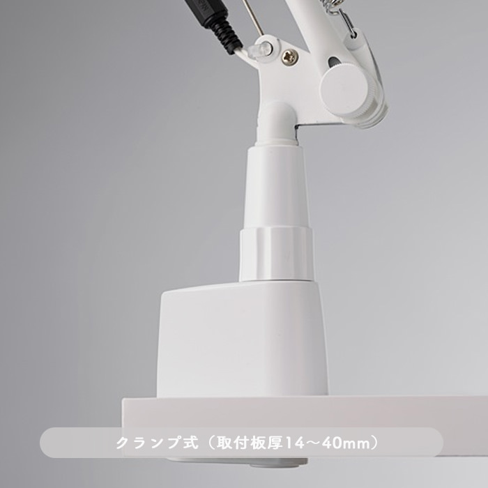 LEDタスクライト・ホワイト | クランプ式