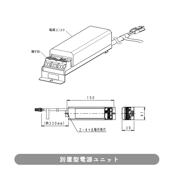 ショーケースライト【昼白色・5000K】JDR20W相当｜600TYPE