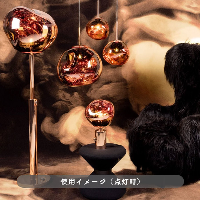 MELT 50 ペンダントライト・コッパー | Tom Dixon