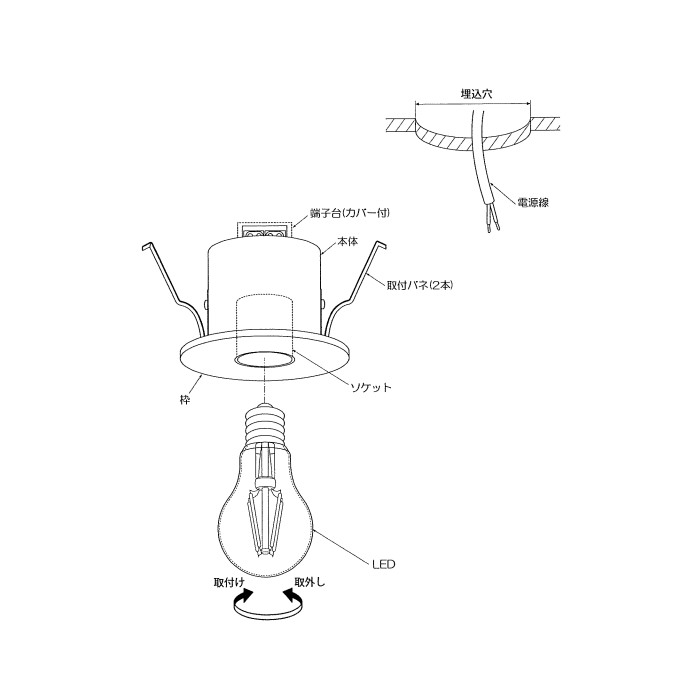 レセップタイプ ダウンライト Φ75mm｜ブラック