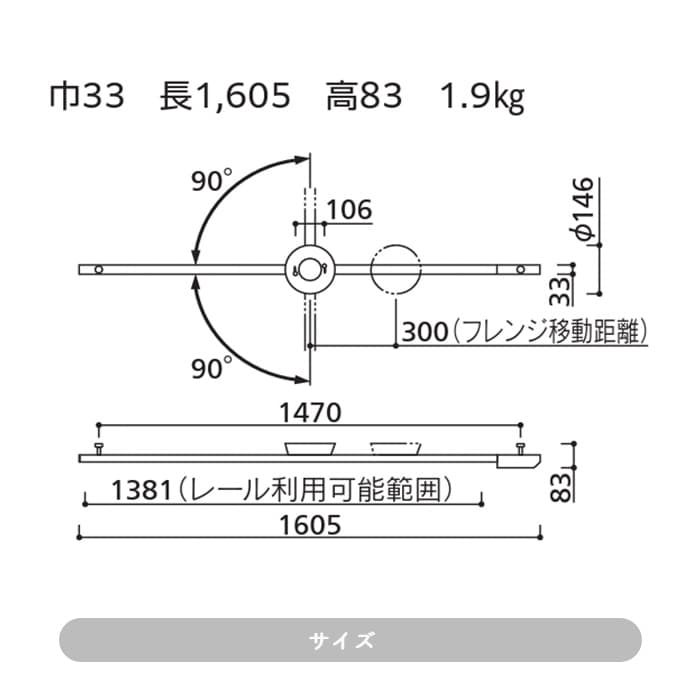 ライティングダクトレール・リモコン式 1605mm LED専用 | ブラック