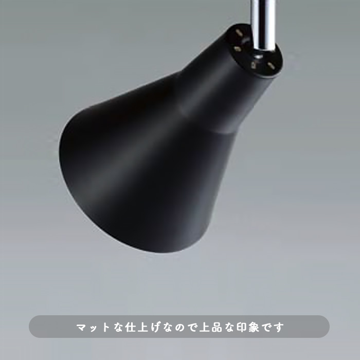 シーリングスポットライト・ブラック モダン・北欧 | リモコン付