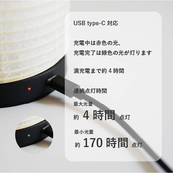 ちょうちんスタンド 充電式ポータブルランプ｜調光機能付