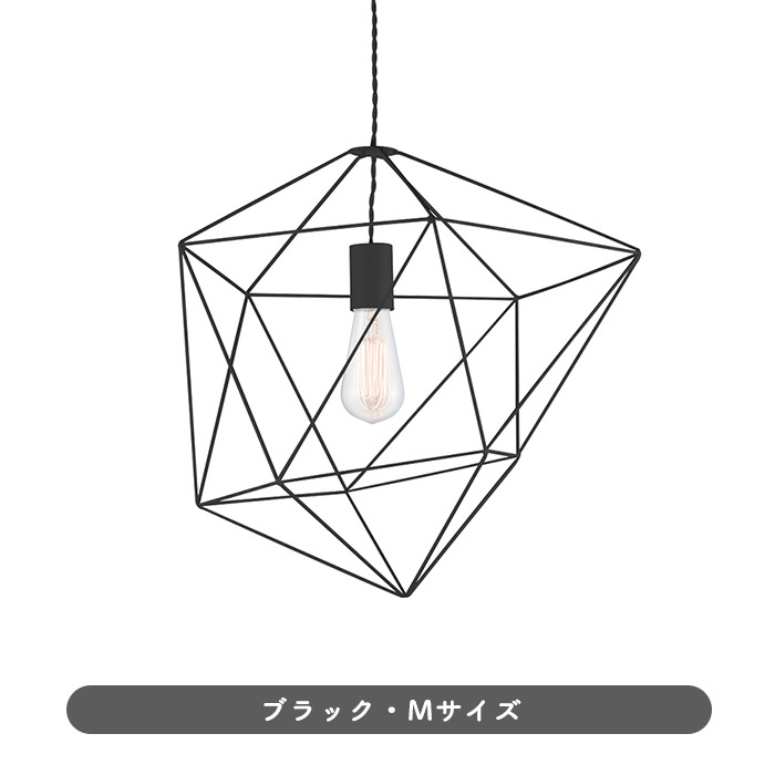 F-2 Mサイズ・ペンダントランプ | 全2色
