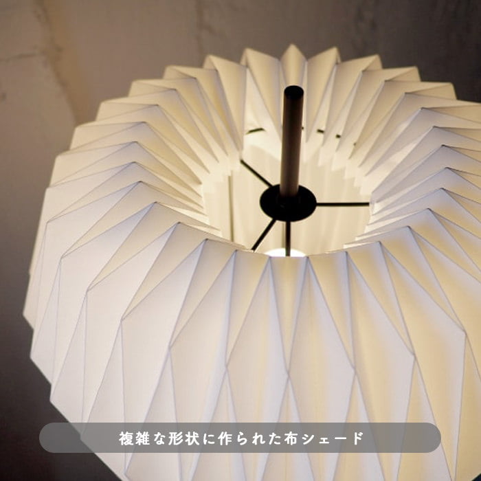 Osku フロアスタンド