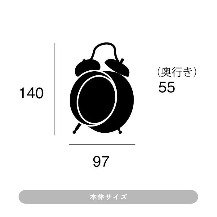 Charlie Bell Alarm 置き時計 | カッパー色・スイープムーブメント式