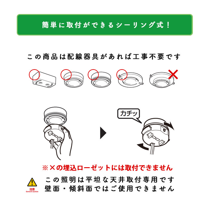 間接照明 シーリングライト 8~10畳・リモコン式